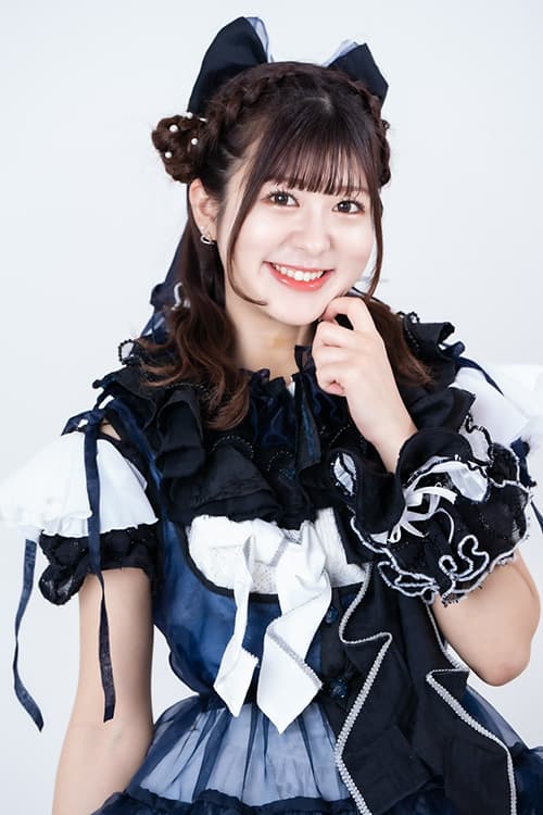 天城 りおな